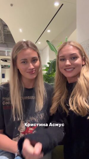 Kristina Asmus Instagram - Зита и Гита🤣💅