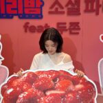 Kwon Eun-bi
