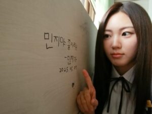 Actress Kwon Eun-bin HD Photos and Wallpapers December 2025