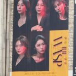 Kwon Yu-ri