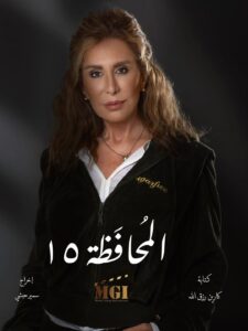 Lama Lawand Most Liked Photos and Posts