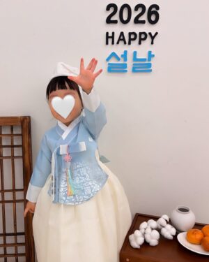 Lee Da-in Instagram - HAPPY 2026💛🩵🩷