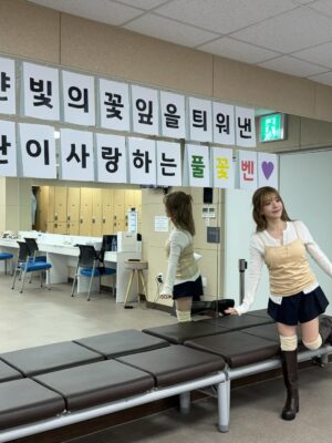 Lee Eun-young Instagram - 뒤란🤍