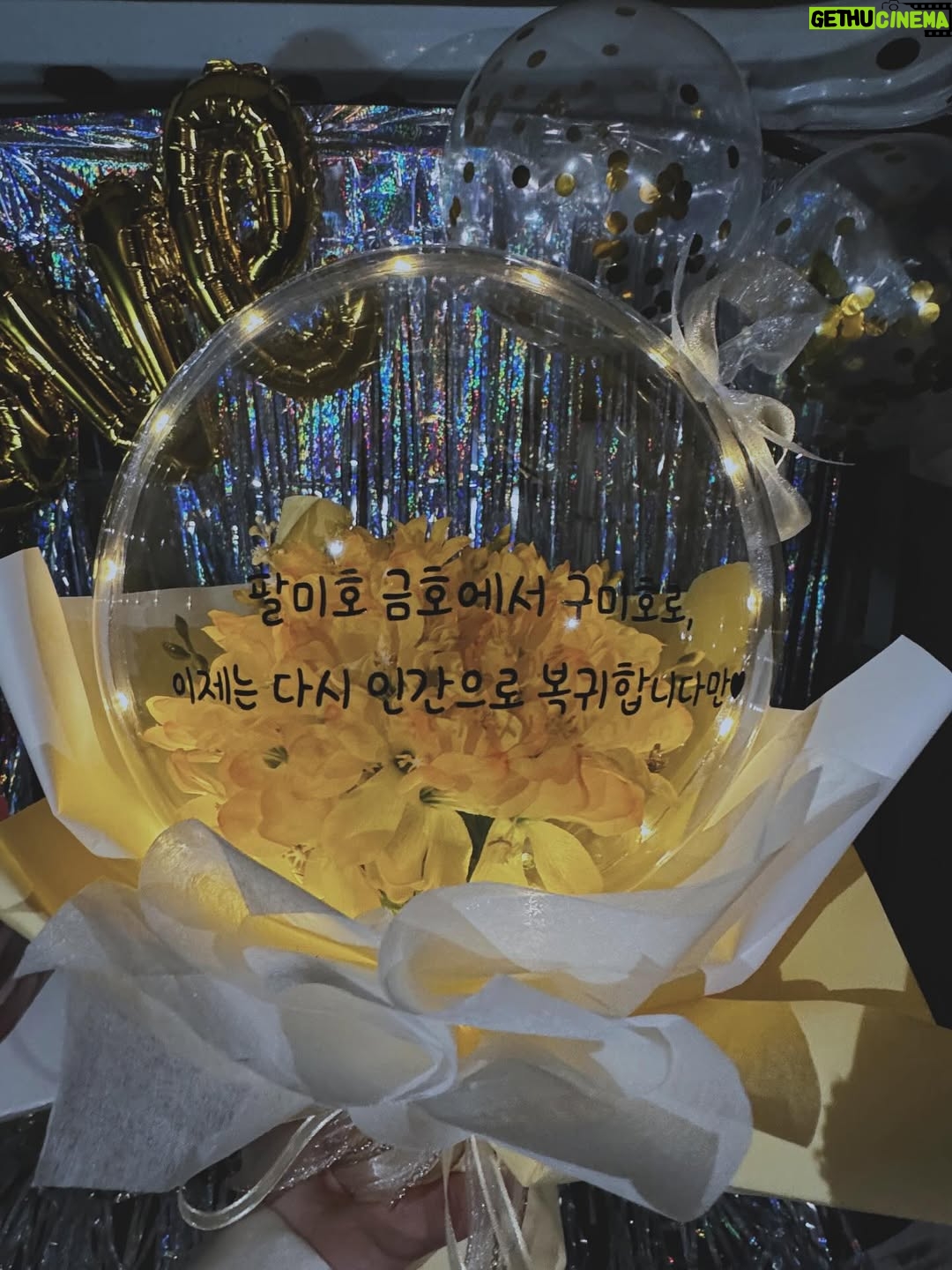 Lee Si-woo - 46.7K Likes - 끝!! 모두 고생하셨습니다 💦
금호와 팔미호로 함께할 수 있어 행복했어요 🦊