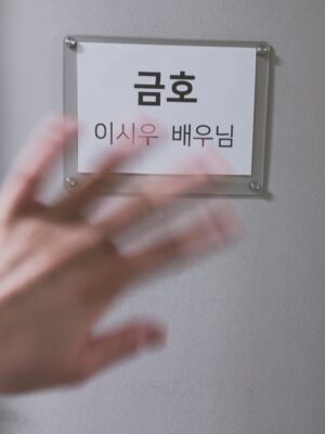 Lee Si-woo Instagram - 끝!! 모두 고생하셨습니다 💦
금호와 팔미호로 함께할 수 있어 행복했어요 🦊