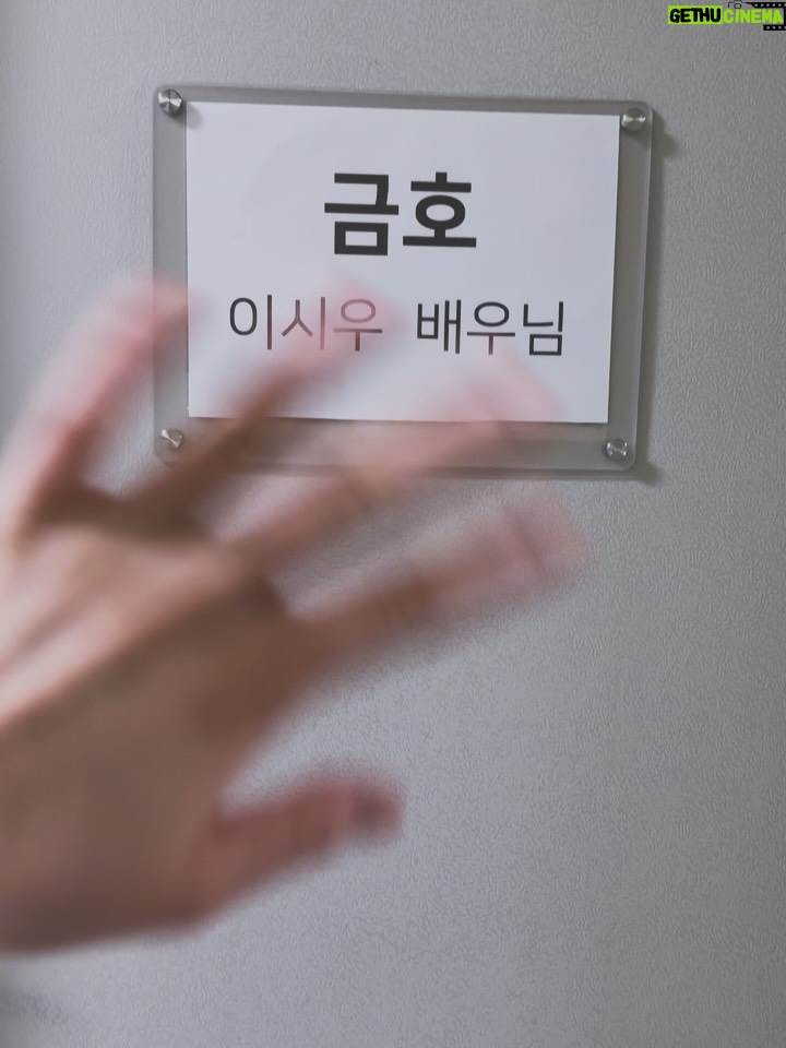 Lee Si-woo - 46.7K Likes - 끝!! 모두 고생하셨습니다 💦
금호와 팔미호로 함께할 수 있어 행복했어요 🦊