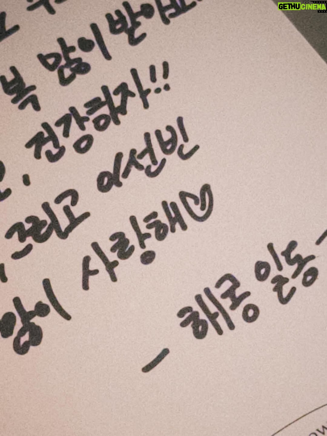 Lee Sun-bin - 162.3K Likes - ︎♡︎ MBC연기대상 ♡︎

2025년을 마무리하면서 연기대상에서 MC로 설 수 있는 기회를 주신것만도 너무 행복하고 영광이었는데 저에게 너무나도 크고 과분한 상까지 주셔서 너무 감사했습니다..!
생각지도 못했고 너무 긴장해서 mc대본 숙지만하느라 소감은커녕 정말 감사한분들께 마음을 제대로 다 전달하지도 못했네요..😭

달까지 가자를 함께 만들어주신 MBC관계자분들 제작사분들 그리고 오다영감독님 정훈감독님을 비롯한 모든 감독님들 스텝분들! 
그리고 좋은대사로 연기 할 수 있게 해주신 나윤채 작가님! 그리고 무난이들이 탄생할수있도록 해주신 원작 달까지 가자 장류진 작가님! 
사랑하는 우리의 친구 무난이들! 미란언니 아람이!! 다해만의 스타 함박사 영대!! 그리고 마론제과 모든 배우님들!! 선배님들!! 달까지가자를 다채롭게 채워주셔서 감사했습니다!! 
그리고 다해와 달까지의 여정을 함께해주시고 사랑해주신 시청자분들 덕분이라고 생각합니다!!

마지막으로 현장에서 제일 고생 많이한 우리 선빈팀!! 제일 사랑하고 고마워요!! 그대들이있었기에 다해가 있었습니다!!🥹💕
어제 하루종일 응원해준 울 해콩이들 덕분에 넘치게 행복한 완두콩이었다..😘사랑해!!
앞으로 더 좋은작품으로 보답하는 이선빈이 되겠습니다!! 새해복 많이 받으세요!! ❤️🙆🏻‍♀️🙇🏻‍♀️🙆🏻‍♀️🙇🏻‍♀️❤️