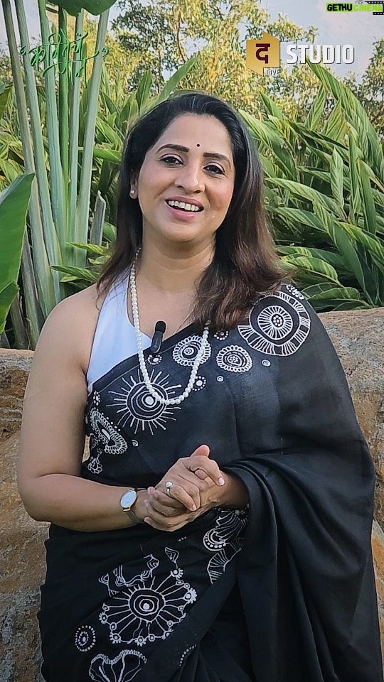 Madhurani Gokhale - 20.9K Likes - चला, आपलं स्त्रीपण साजरं करूया... कवितांच्या सहवासात....!!!!
एकत्र कविता म्हणुया, मनमुराद हसुया... क्षणभर हळवं होऊया..!!!

स्वतःला कवितांच्या आरशात बघूया...! 

८ मार्च, सकाळी ११ 
बोगनवेल फॉर्म्स. एरंडवणे. 

Ticketkhidki वर तिकिट्स बुक करू शकता ( link in the story)

Artists: 
@amrutasinger 
@pratik_drums
@_kaunteya_ 
@kanaeeeeenimishe 
@raaaam.fr

Team:
@ashwin_ranade
@saee.coolkarni
@sayaliprabhune