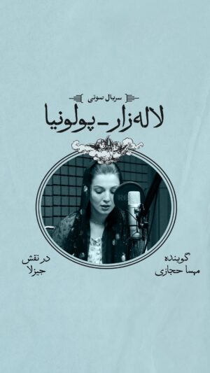 Mahsa Hejazi Instagram - šļøŁ
ŁŲ³Ų§ ŲŲ¬Ų§Ų²Ū ŲÆŲ± ŁŁŲ“ Ų¬ŪŲ²ŁŲ§ ŲÆŲ± Ų³Ų±ŪŲ§Ł ŲµŁŲŖŪ Ā«ŁŲ§ŁŁāŲ²Ų§Ų±-Ł¾ŁŁŁŁŪŲ§Ā»
š§ŁŲ³Ł
ŲŖ Ų§ŁŁ Ų±Ł Ų±Ų§ŪŚÆŲ§Ł ŚÆŁŲ“ Ś©ŁŪŲÆ.
š¬š§ #Ų³Ų±ŪŲ§Ł_ŲµŁŲŖŪ Ā«ŁŲ§ŁŁāŲ²Ų§Ų±-Ł¾ŁŁŁŁŪŲ§Ā»Ų ŁŁŲ“ŲŖŁāŪ #Ł
ŁŲ§Ł
_Ł
ŪŁŲ§ŁŪ ٠کارگرداŁŪ #Ł
ŪŁŲ§ŲÆ_ؓجر٠با Ų§Ų¬Ų±Ų§Ū Ų¬Ł
Ų¹Ū Ų§Ų² ŲØŁŲŖŲ±ŪŁ ŲØŲ§Ų²ŪŚÆŲ±Ų§Ł #ŲŖŲ¦Ų§ŲŖŲ± š
šš»ŲØŲ§ تؓکر Ų§Ų² Ā«Ł
ŪŁŪĀ»Ų Ų§Ł¾ŁŪŚ©ŪŲ“Ł Ų®Ų±ŪŲÆŲ ŁŲ±ŁŲ“ ٠پسāŲ§ŁŲÆŲ§Ų² Ų·ŁŲ§Ū Ų¢ŲØāŲ“ŲÆŁ @milligold_official
Ų±Ų¶Ų§ ŲØŁŲØŁŲÆŪ
Ų³Ų¹ŪŲÆ ŚŁŚÆŪŲ²ŪŲ§Ł
ŲØŁŲ§Ų± کاتŁŲ²Ū
Ł
ŁŲŖŲ§ŲØ Ų«Ų±ŁŲŖŪ
Ł
ŁŲ³Ų§ ŲŲ¬Ų§Ų²Ū
Ł
ŪŁŲ§ŲÆ Ų“Ų¬Ų±Ł
Ų§Ł
ŪŲ±ŲŲ³ŪŁ Ų·Ų§ŁŲ±Ū
Ų³Ų¬Ų§ŲÆ ŲŁ
ŪŲÆŪŲ§Ł
ŁŲ±ŪŲ§Ł Ų³ŁŚÆŲ±Ū
Ų³ŪŁ
Ų§ ŲØŁŪŲ§ŲÆŪ
ŁŲ±ŁŁŲ“ ŁŪŚ©āŲ§ŁŲÆŪŲ“
šļøš¬ŲÆŲ± Ų³Ų±ŪŲ§Ł ŲµŁŲŖŪ Ā«Ł¾ŁŁŁŁŪŲ§-ŁŲ§ŁŁāزار»
š„ŁŲ³Ł
ŲŖ Ų§ŁŁ Ų±Ł Ų±Ų§ŪŚÆŲ§Ł ŚÆŁŲ“ Ś©ŁŪŲÆ.
šŲ³Ų§ŪŲ± ŁŲ³Ł
ŲŖāŁŲ§ ŁŁ
ŲØŲ§ ŲÆŲ§Ų“ŲŖŁ Ų§Ų“ŲŖŲ±Ų§Ś© #ŁŪŲÆŪ_پŁŲ§Ų³ Ų±Ų§ŪŚÆŲ§Ł ŁŲ³ŲŖŁŲÆ.
šŲÆŲ±ŪŲ§ŁŲŖ Ų§Ų² Ų§Ų³ŲŖŁŲ±ŪāŁŲ§Ū ŁŪŲÆŪŲØŁ @fidibobooks
šš»Ų§ŪŁ Ų³Ų±ŪŲ§Ł ŲµŁŲŖŪ ŲØŲ± Ų§Ų³Ų§Ų³ ŪŚ© ŲÆŲ§Ų³ŲŖŲ§Ł ŁŲ§ŁŲ¹Ū Ł ŲÆŲ± ŚŁŲ§Ų± ŁŲ³Ł
ŲŖ ŲŖŁŁŪŲÆ Ų“ŲÆŁ. ŲÆŲ§Ų³ŲŖŲ§Ł Ų§ŪŁ Ų³Ų±ŪŲ§Ł ŲµŁŲŖŪ ŲØŁ ŲÆŁŲ±Ł ŲŲ³Ų§Ų³Ū Ų§Ų² ŲŖŲ§Ų±ŪŲ® ŲŖŁŲ±Ų§Ł ŲØŲ±Ł
ŪāŚÆŲ±ŲÆŁ.