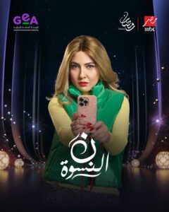 Actress Mai Kassab HD Photos and Wallpapers January 2026