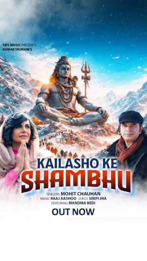 Mandira Bedi Instagram - As the sacred Mahashivrati night approach, let devotion deepen and remembrance begin with this sacred dhun. 🙏🏻✨
Listen to the full song ‘Kailasho Ke Shambhu’ Out Now on @tips Official YouTube Channel. 

@kumartaurani
Artist: @mohitchauhanofficial
Featuring: @mandirabedi, #Paras
Music Composer: @raaj_aashoo
Lyricist: @seepeijhha

#TheMustHaveHits