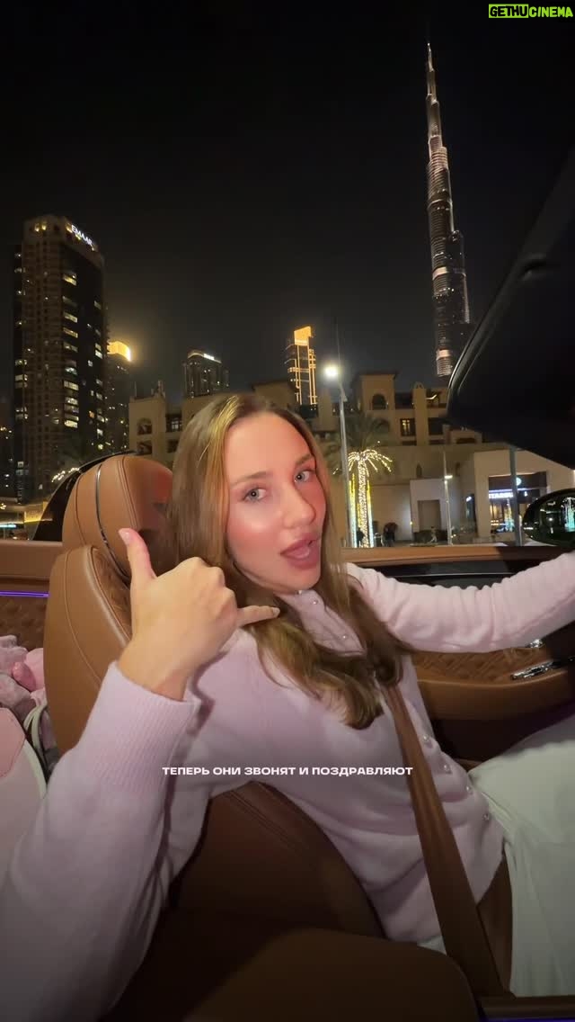 Mariya Boyko - 46.1K Likes - Теперь они звонят и поздравляют 🙈