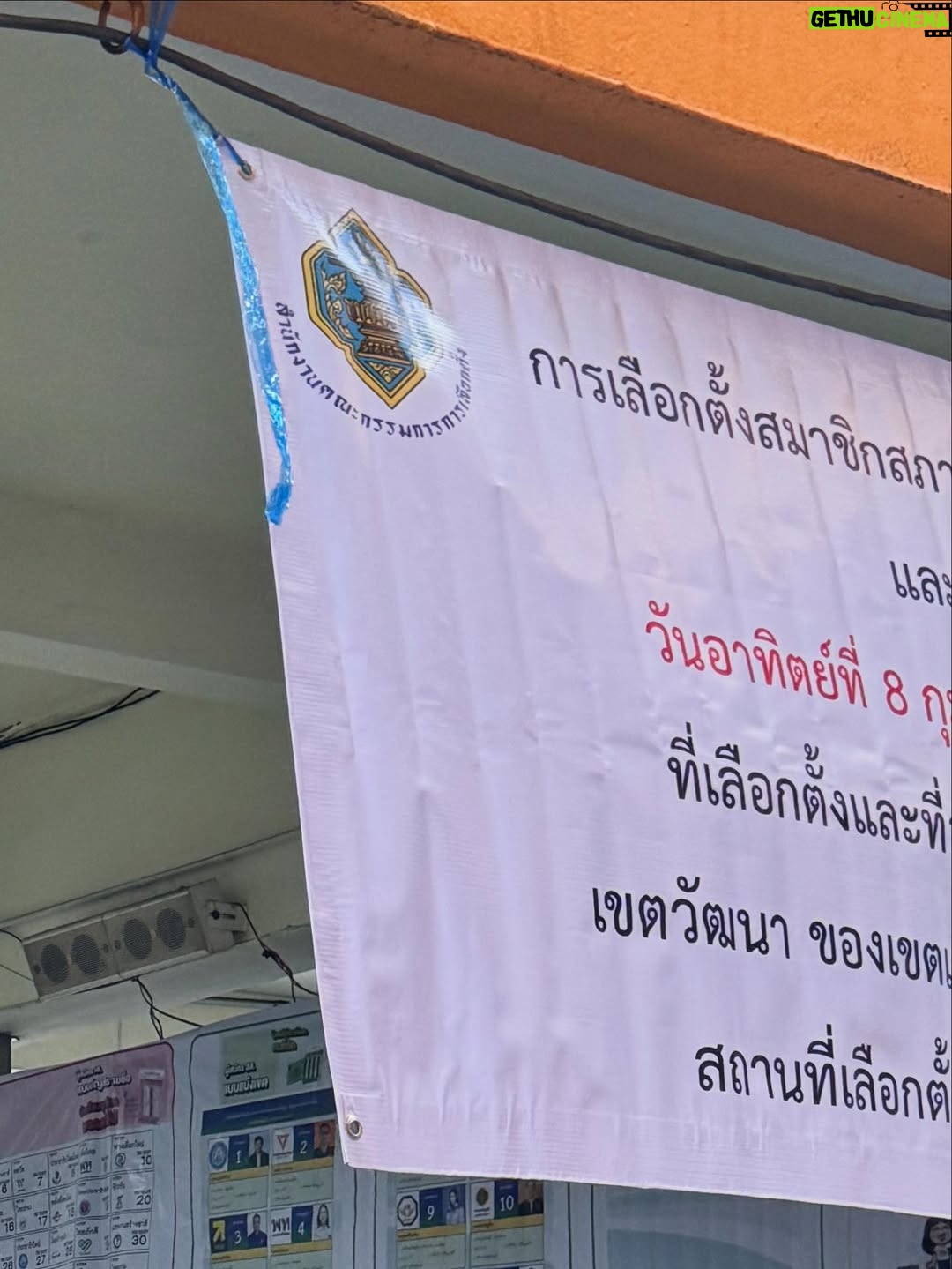 Mashannoad Suvalmas - 32.5K Likes - ใครเขตวัฒนาคนไม่เยอะเลย เสร็จภายใน15นาที รีบมาน้าา - Let’s all come out and vote!
If we want a better future we’ve gotta show up together 😉