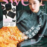 Mayu Hotta