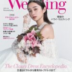 Mayu Hotta