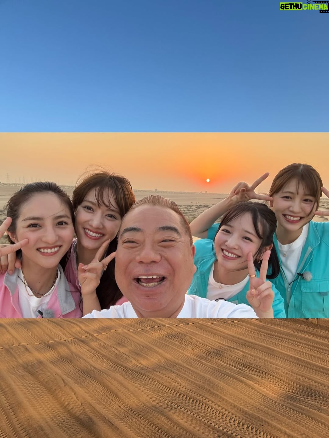 Mayuu Yokota - 90.9K Likes - 🇦🇪🍀🫶🤸‍♂️🦌
今回もみんなでロケ頑張りました！

そして、皆さま今年もありがとうございました！
良いお年をお迎えください🫶