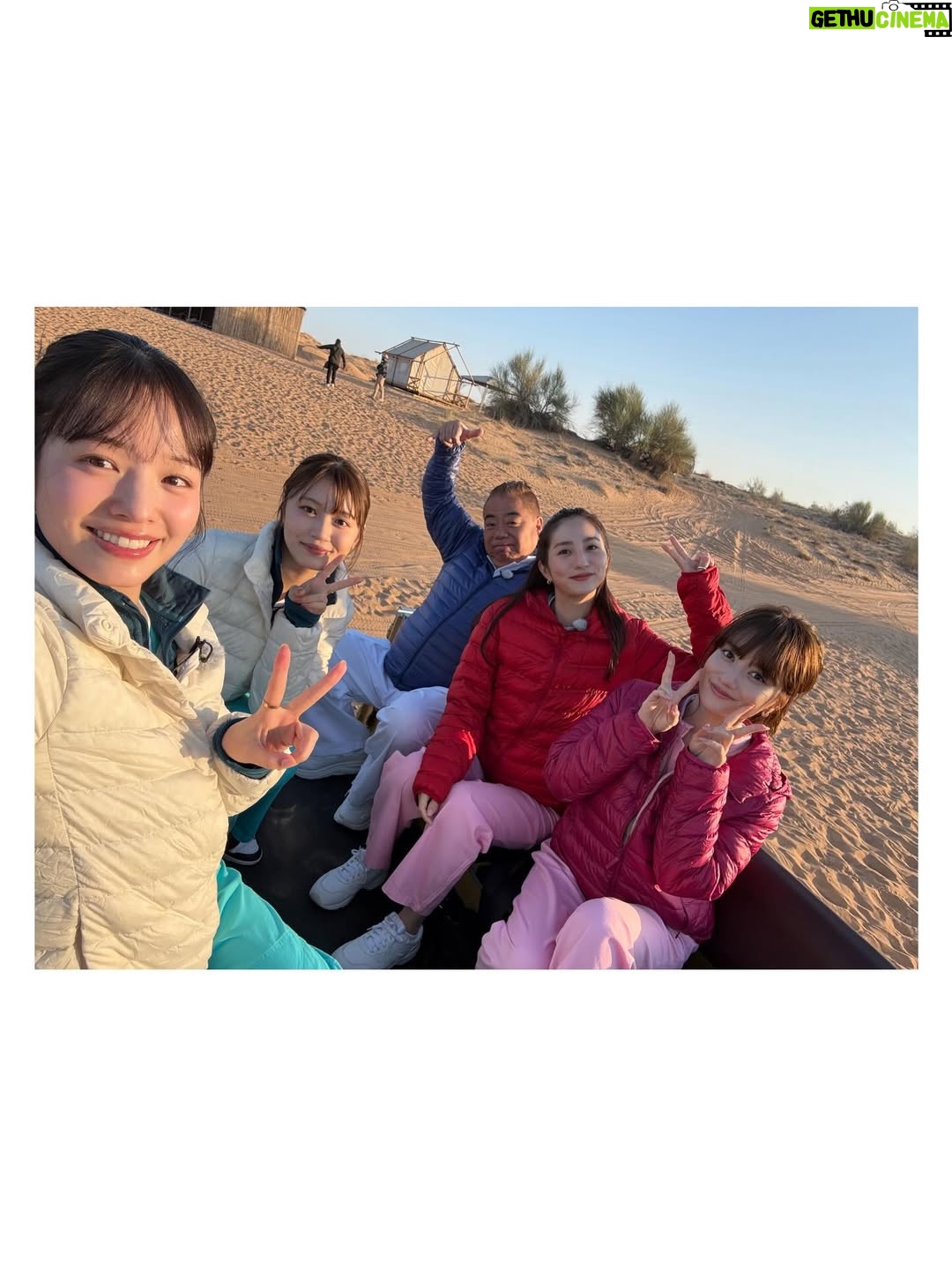 Mayuu Yokota - 90.9K Likes - 🇦🇪🍀🫶🤸‍♂️🦌
今回もみんなでロケ頑張りました！

そして、皆さま今年もありがとうございました！
良いお年をお迎えください🫶