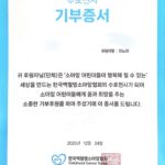 Meenoi