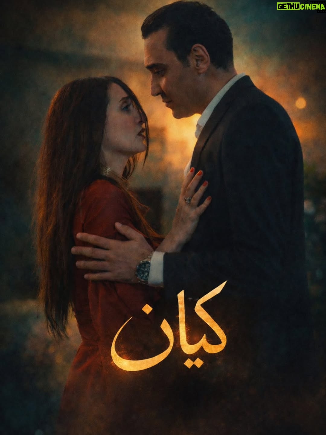 Menna Badr - 3 Likes - #Movie_kayan_soon فليم كيان 

Director dir mohamed hassan
مدیر تصویر : دا محمد شفيق
@ticas_67