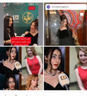 Menna Badr Instagram - #مبدأيا__انا بكتب البوست لان امي فعلا اضيقت والكلام اللي بتكتب عليه مأثر فيه
الصورتين اللي فوق شكلي اللي مسجله بي مع بعض المواقع المحترمه ومتصوره  بي ونزل ف كزه مجله هو ده شكلي كان ف اليوم 
هو نفس اليوم الصورتين  اللي تحت 
اللي  مخلين شكلي طالع بقبح ده كاني مشوه 
 ياريت الساده الافاضل المراسلين والصحفيين اللي بيسجلوا معايا ياريت مش تطفوا النور عليه وتطلعوني قبيحه بشكل السي ده والساده الافاضل الصحفيين اللي حاطين صورتين بين الماضي و الحاضر ل اثار الجدل اني بقا شكلي كده ما انتم كنتم موحودين معايا ف نفسي يوم و شايفين شكلي كان ازاي
 بتخدوا شكلي من مواقع اللي مخلينا شكلي قبيح 
و بتنزلوا اخبار عليه أن وضع شكلي
 قمه العبث والله
ايه الجبروت ده عندكم إستعداد تزيفوا الحقايق وتعملوا اي حاجه علشان الريتش
ازاي علشان الريتش  تطلعوا الإنسان قبيح وطبعا علشان ريتش التنمر بيعالي عندكم المشاهدات عيب 
والله ل ارفع قضيه لكل حد بيستبيح أنه بيربح علي قف أن الواحد يتشتم و يحصل عليه تنمر 
عبث طب ما انا عندي مسلسل ف رمضان الناس شايفه شكلي الحالي 
والله ل اعمل لايف بكره من غير ولا نقطه ماكيب
 و لا فلتر وهقعد اتكلم مع الناس بعند فيكم😛