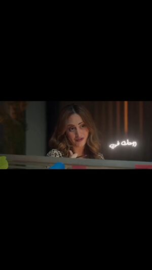 Menna Badr Instagram - #ماسكه_عليك_اسكرينات_علي_فكره