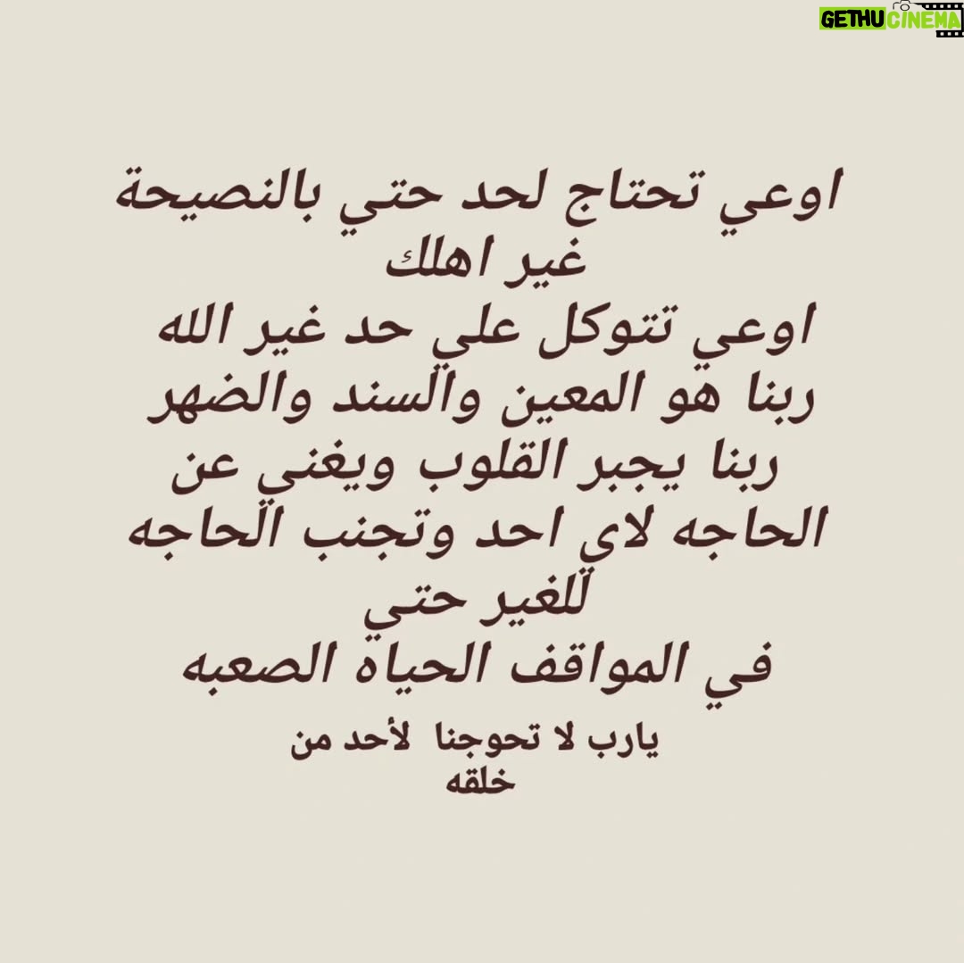 Menna Badr - 3 Likes - 