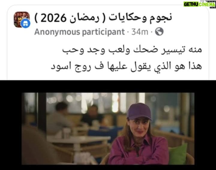 Menna Badr - 20 Likes - 😎😎