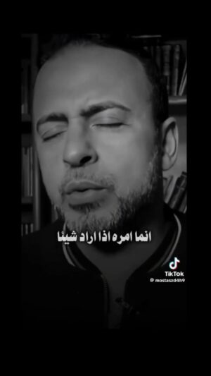 Menna Badr Instagram - اللهم امين يارب العالمين