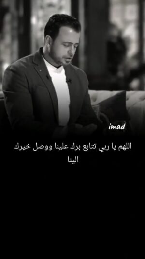 Menna Badr Instagram - يارب العالمين