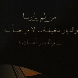 Menna Badr Instagram - 