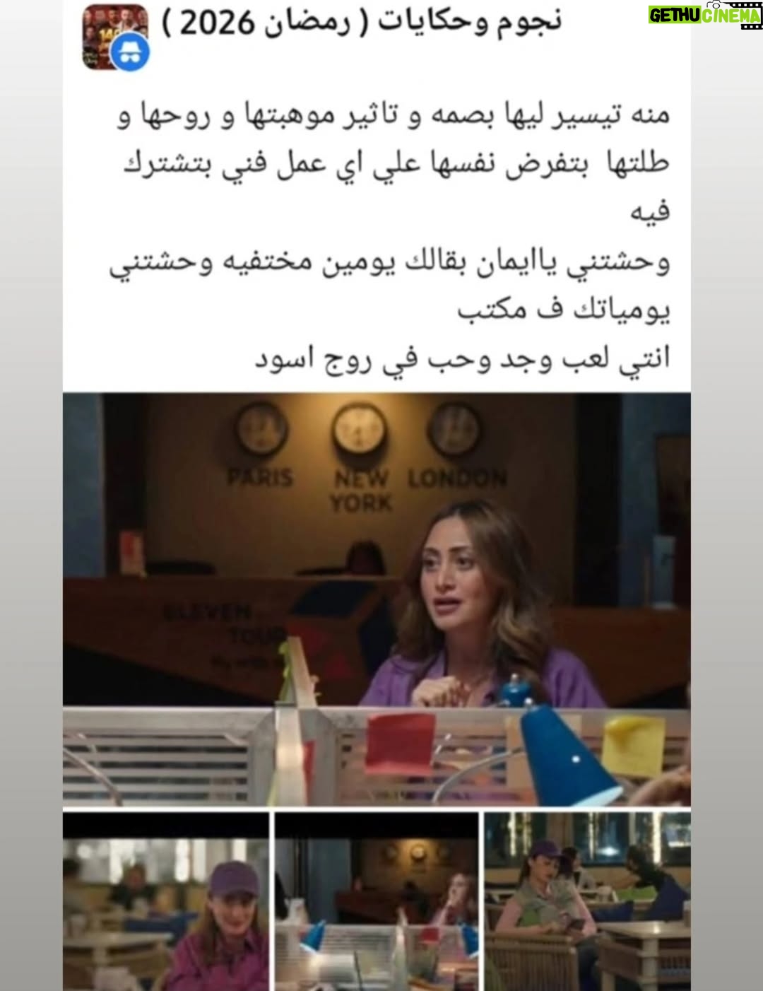 Menna Badr - 3 Likes - ايمان عامله دايت و واخده اجازه عارضه يومين وراجعه يا جماعه معلش❤️