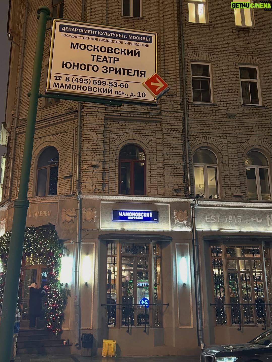 Miray Akay - 7K Likes - 10th day in Russia

- Сколько стоит ваш look ? 

 У меня нету лука, у меня вот помидоры и огурьцы 🫠