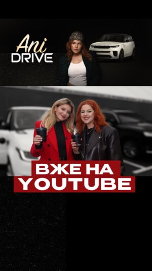 Misha Romanova Instagram - випуск з @misharomanova вже на YouTube 
дивіться за посиланням у шапці профілю 🤍

за коментар від 7 слів під випуском 
даруємо 100💸