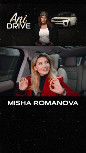 Misha Romanova Instagram - премʼєра 13.03 
на YouTube каналі ShowAni ❤️‍🔥

🔗посилання не канал в шапці профілю