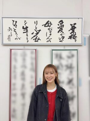 Miu Suzuki Instagram - .

創玄展で一科入選したので
国立新美術館に私の作品が飾られています☺️

3/15までやっているのでお時間合う方は是非！！
入場無料です👊

ついでに私服も🌷