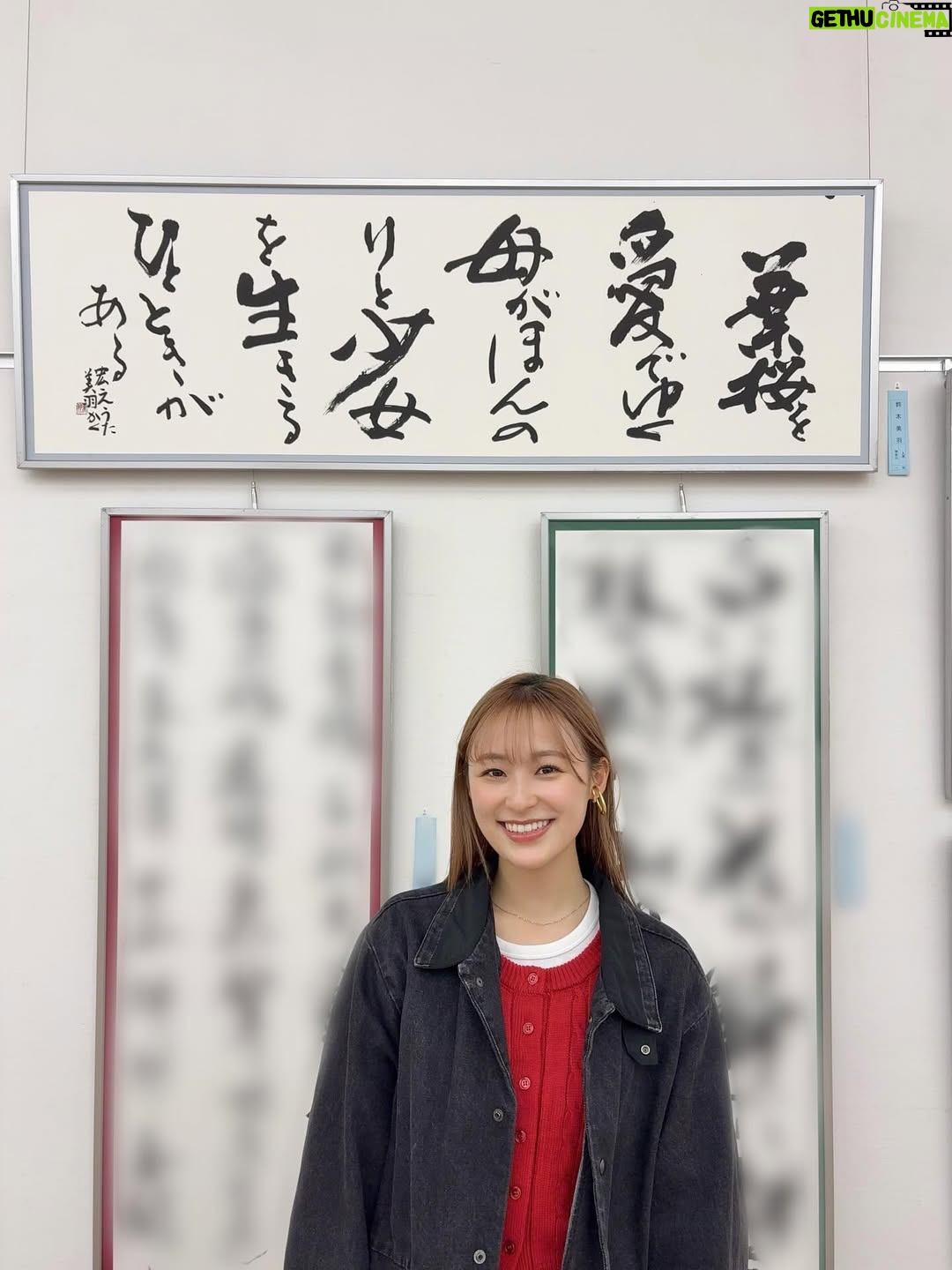 Miu Suzuki - 3K Likes - .

創玄展で一科入選したので
国立新美術館に私の作品が飾られています☺️

3/15までやっているのでお時間合う方は是非！！
入場無料です👊

ついでに私服も🌷