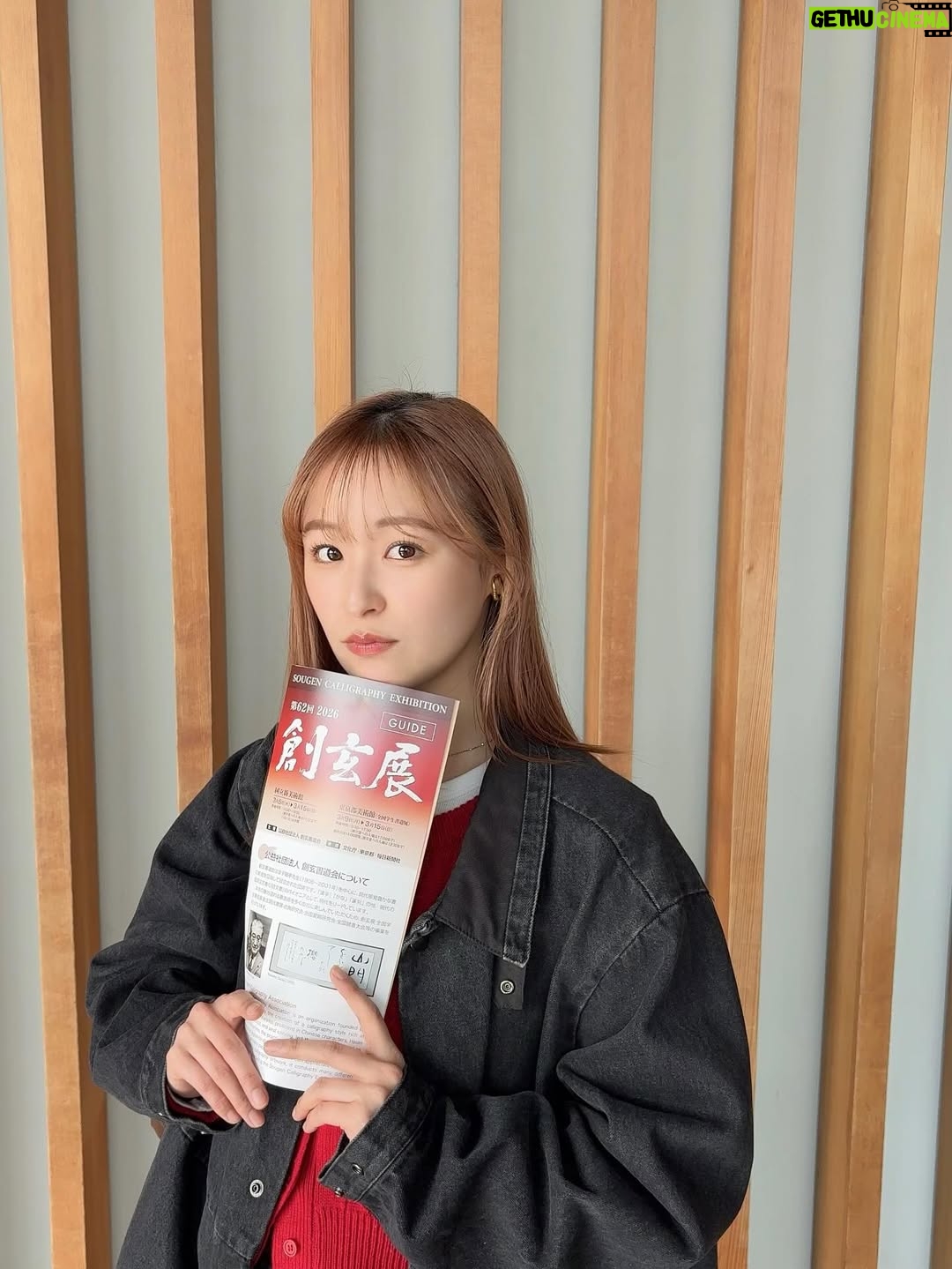 Miu Suzuki - 3K Likes - .

創玄展で一科入選したので
国立新美術館に私の作品が飾られています☺️

3/15までやっているのでお時間合う方は是非！！
入場無料です👊

ついでに私服も🌷