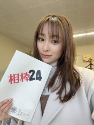 Miu Suzuki Instagram - #相棒 season24 第14話に
出演させていただきます！

放送まで細かい役どころなどは言えないのですが…

1/28(水) 21:00〜です！
是非ご覧ください☺️

※天災や諸事情により、
中止や変更がある可能性もある為、あくまで予定です