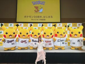 Mizuki Yamamoto Instagram - ☾𓈒𓂂𓏸

 「ポケモン30周年、はじまる」キックオフ発表会
に出演しました！

高杉真宙くんと永尾柚乃ちゃんそして、レインボーのおふたりと
30年分のポケモン年表を見ながら楽しくトークをしたり、スペシャルなケーキが登場したり。
12匹の野球のユニフォームを着た可愛いピカチュウ達とも会えました♡
⁡
私の人生、思い返せばずっとポケモン達と一緒だった気がします。

30周年のイベント、まだまだ色んなサプライズがありそうで、楽しみです、、、♡

これからもずっとポケモンを愛し続けます!!
改めて、ポケモン30周年おめでとうございます！

#PR
#ポケモン30周年