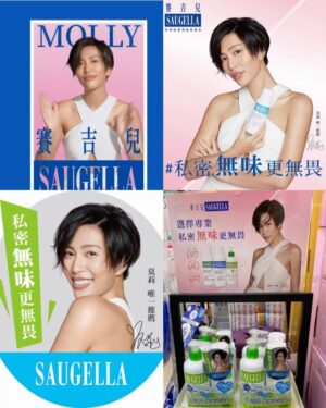 Molly Chiang Instagram - What a crazy year with so many must-do hit! There are things that I’m proud of myself of; there are also things that I need to learn and to improve myself with. I look forward to keep learning and advancing myself in 2022! ✨
-
是時候跟所有莫寶一起回憶
今年你們陪伴我一同完成了些什麼
但回顧之前我真的想說…
2021對我來說真的好像不只有一年
你們記得我說自己是在2020年末的時候把頭髮剪掉
然後展開戴著假髮的人生
就這樣2021上半年我都是戴著假髮度過的
大概也因為這樣
我有一種2021上半年跟下半年是很分離的狀態😂
好像2021從五月底開始又重生的感覺

好我們先來回顧
今年是我滿30歲的一年
因為擔心自己未來嫁不出去所以先辦了一場媲美小型婚禮的生日會（誤）🥲
那一天真的是我今年最開心、最難忘的一天
我所有愛的人都在現場跟我一起發瘋

在五月我也達成了一個驚喜清單
登上 @voguetaiwan 數位封面人物
有幸跟一群業界翹楚一起完成長達20個小時的封面拍攝
這也成為我今年最愛的作品
真的很感謝 @audemarspiguet 與 @voguetaiwan 團隊讓我有機會成為今年數位封面人物之一
我的極短髮造型也隨著數位封面終於能曝光
在那之後也開啟了我極短髮造型的人生

六月登上 @bellataiwan 雜誌封面人物
也是我第一本Bella雜誌的封面
很感恩這個封面企劃他們團隊的細心以及專業
才能完成一次安心又愉快的拍攝

六月也接下了人生第一支電視廣告代言產品
是自己在生活上使用已久的私密處清潔保養 賽吉兒 @saugella_tw 
終於總經理成功滲入到屈臣氏、康是美、寶雅😚

七月則是接下 @apivitataiwan 仙人掌面膜的代言人
重點是今年很感人也同時拿下香港 @apivitahongkong 代言
港台雙喜這樣～～～
也是我第二年有幸繼續擔任這個品牌的產品代言人
前年是代言高山茶保濕噴霧你們還記得嗎～

八月的大事件
就是我與國際品牌 @charleskeith_tw @charleskeithofficial 推出我的 #charlesandkeithxmollychiang 聯名系列😍
為了這次聯名我們團隊飛往澎湖拍攝形象照
最激動的還有 @charleskeith_tw 史無前例首次所有店面燈箱都換上我的形象照
也超級感動所有莫寶把聯名產品掃光
用行動支持總經理拼業績哈哈哈哈
也很開心香港的 @charleskeithofficial 螢幕電視牆也換上了我的聯名形象照

然後雖然今年還是不能親自飛去時裝週現場
但二月以及九月還是在台灣繼續進行#莫莉線上時裝週 
坦白說現在還真的有點想念時裝週時的奔波了XD
然後我想大家印象最深刻的線上時裝週拍攝
一定非 @moschino 的乳牛莫屬了吧哈哈哈哈
到底有沒有乳牛！！！
答案是有！！！！🤣
九月也首次拍攝了香港 @harpersbazaarhk 的雜誌專訪拍攝

十月再來一個大事件
就是我代言了 @beautyblender_taiwan 美妝蛋品牌
除了成為台灣美妝蛋大使
品牌竟然還給我了整間莫莉冰淇淋美妝蛋快閃店
更扯的是我還完成了「捷運車廂」夢
台北捷運出現了莫莉美妝蛋捷運車廂
也是彷彿一場夢的經歷

十月還有一個企劃我想也是莫寶今年非常難忘的
就是我的萬聖節企劃
而且今年還一次兩組造型哈哈哈哈
一組小美人魚與烏蘇拉
一組神鬼傳奇的安蘇納姆與印和盾
我已經在煩惱明年要幹嘛了

omg然後今年大事件竟然還沒結束喔
十一月我達成了人生首個精品Campaign🥺
我成為了 @swarovski 施華洛世奇的秋冬形象大使
我的形象照也登上了全台施華洛世奇專櫃燈箱（淚）

除了幾項大事件
今年還有好多令人難忘的事情
例如莫寶俱樂部、拍的電影「再說一次我願意」殺青等等….
btw說到電影
我們的電影 @yesorno2021 會在2022/1/19上映
到時候還懇請莫寶支持！！！

ok這樣總結回顧事項
有沒有覺得很扯
怎麼這些事情竟然都是這一年發生的嗎！！！
今年你們印象最深刻的又是什麼事情呢？

真的是如此瘋狂的一年
你們陪伴我完成了許多清單
這一年有很多收穫
遇到了很多願意幫助自己的貴人
這一年有做得很好的地方
也有做的不夠好的地方
一切都持續學習、持續努力
秉持著對生活抱持著滿懷期待的心情面對每一天
後來才發現
要對每一天保持期待並沒有那麼容易
同樣的工作、事情我們總會倦怠
而現在我發現
當有一天你對自己的生活沒有了期待的心情
好像「堅持」這回事也就更困難了
想要能夠堅持
首先你也必須有所期待
讓我們一起期待2022年更好的自己
你我都要繼續一起成長

謝謝2021
謝謝莫寶又一年的陪伴
2022 Are you ready!!!!!!!

#莫莉年終回顧文