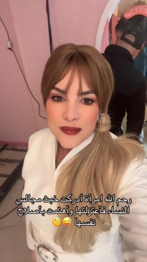 Mouni Bouallam Instagram -