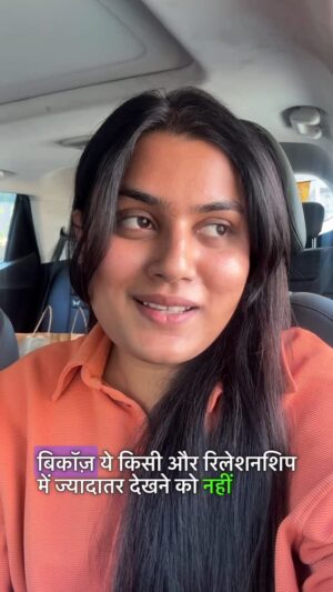Naini Jain Instagram - Tag your friends and say thank you agar unke sath bhi aapko cactus friendship hai 💟
