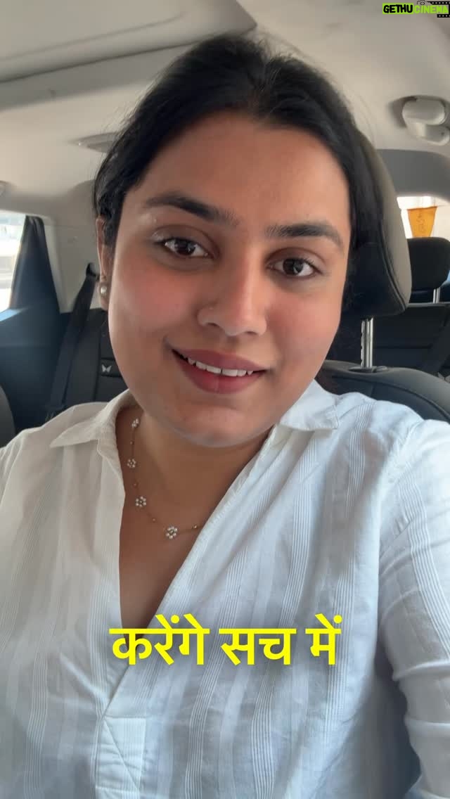 Naini Jain - 4.5K Likes - Write down your complaints and see the change 💟