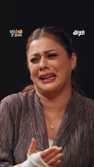 Nariman Al Saboury Instagram - ما عاش اللي يمد إيده عليج.. حرفيا ما عاش
مجانا على MBC شاهد
#حامض_حلو يوميًا الساعة 6:30 مساء بتوقيت بغداد
#رمضان_يجمعنا
#MBC_العراق
#MBCShahid