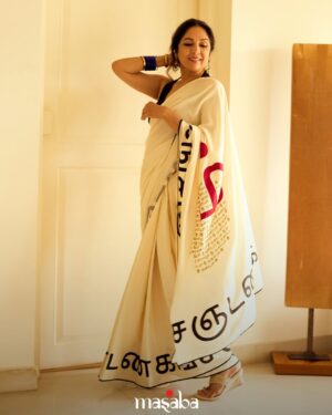 Neena Gupta Instagram - @neena_gupta in House of Masaba sarees.

To each, her own. 
Because the most powerful thing a woman can be is exactly who she is.