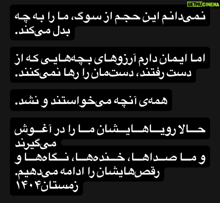 Negar Javaherian - 24.3K Likes - 