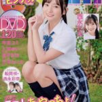 Nishinaga Ayana