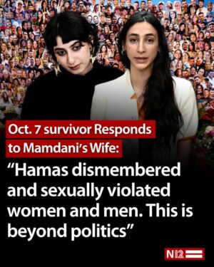 Noa Tishby Instagram - .
Tali Biner, A survivor and witness to the atrocities of the Oct. 7, 2023 Hamas massacre in Israel delivered a blistering broadside to Mayor Zohran Mamdani’s wife after she “liked” a social media post claiming the rapes of Israelis during the terror rampage were a “mass hoax.”

רמה דוואג'י, אשתו של ראש עיריית ניו יורק, עשתה לייק לפוסט אנטי-ישראלי המכחיש את האונס בטבח 7 באוקטובר. טלי בינר, שורדת הנובה, יצאה נגדה: "הדם שלי מבעבע, היא הופכת את האלימות המינית והעינויים לפוליטיים". 

בינר שיתפה: "המחבלים חיללו גופות ופגעו מינית בנשים ובגברים, כואב לי שהיא מחלישה את ההגנה שנשים ראויות לה".

📸: AP