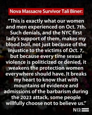 Noa Tishby Instagram - .
Tali Biner, A survivor and witness to the atrocities of the Oct. 7, 2023 Hamas massacre in Israel delivered a blistering broadside to Mayor Zohran Mamdani’s wife after she “liked” a social media post claiming the rapes of Israelis during the terror rampage were a “mass hoax.”

רמה דוואג'י, אשתו של ראש עיריית ניו יורק, עשתה לייק לפוסט אנטי-ישראלי המכחיש את האונס בטבח 7 באוקטובר. טלי בינר, שורדת הנובה, יצאה נגדה: "הדם שלי מבעבע, היא הופכת את האלימות המינית והעינויים לפוליטיים". 

בינר שיתפה: "המחבלים חיללו גופות ופגעו מינית בנשים ובגברים, כואב לי שהיא מחלישה את ההגנה שנשים ראויות לה".

📸: AP