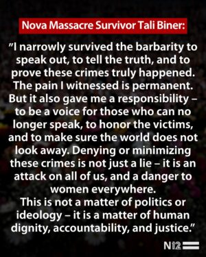 Noa Tishby Instagram - .
Tali Biner, A survivor and witness to the atrocities of the Oct. 7, 2023 Hamas massacre in Israel delivered a blistering broadside to Mayor Zohran Mamdani’s wife after she “liked” a social media post claiming the rapes of Israelis during the terror rampage were a “mass hoax.”

רמה דוואג'י, אשתו של ראש עיריית ניו יורק, עשתה לייק לפוסט אנטי-ישראלי המכחיש את האונס בטבח 7 באוקטובר. טלי בינר, שורדת הנובה, יצאה נגדה: "הדם שלי מבעבע, היא הופכת את האלימות המינית והעינויים לפוליטיים". 

בינר שיתפה: "המחבלים חיללו גופות ופגעו מינית בנשים ובגברים, כואב לי שהיא מחלישה את ההגנה שנשים ראויות לה".

📸: AP